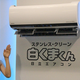 Illustration for article titled This All-Seeing AC Unit Can Spot Room Obstacles and Blow Around Them